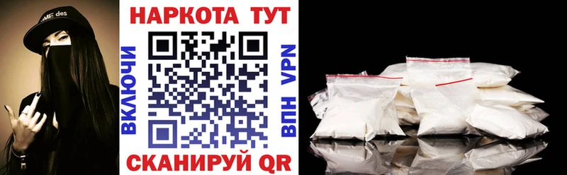 Купить наркотики цена Нолинск APVP  Гашиш  Канабис  КОКАИН 