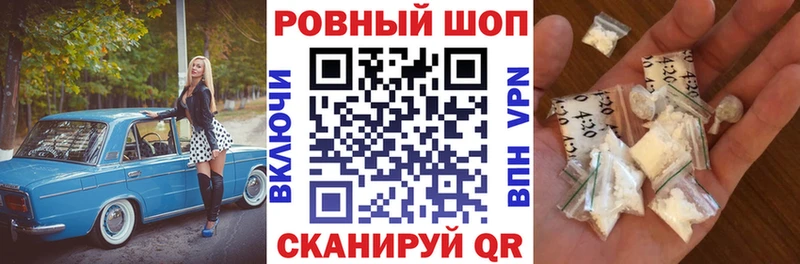 Амфетамин Нолинск