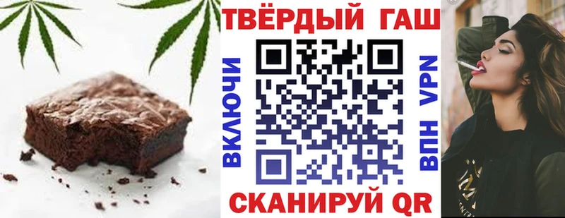 Еда ТГК марихуана  Нолинск 