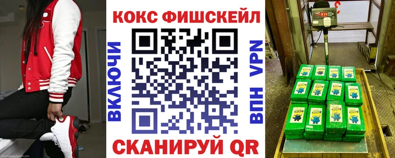 Кокаин Эквадор  Нолинск 