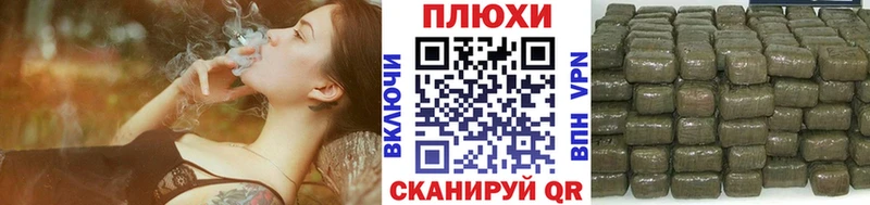 ГАШИШ гашик  Нолинск 