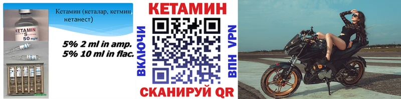 магазин наркотиков Нолинск Кетамин ketamine