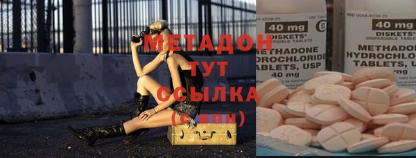 соль ск Богданович