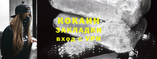 марки lsd Богородицк