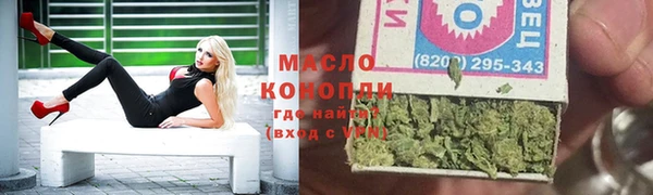соль ск Богданович