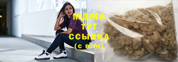 скорость Богородск
