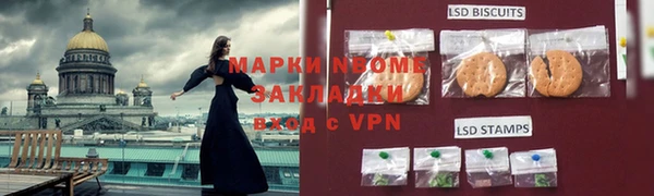 соль ск Богданович