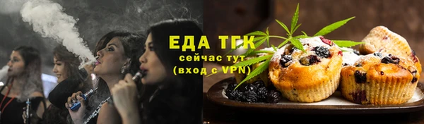 скорость Богородск