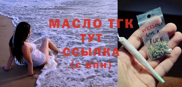 соль ск Богданович