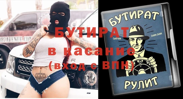 марки lsd Богородицк