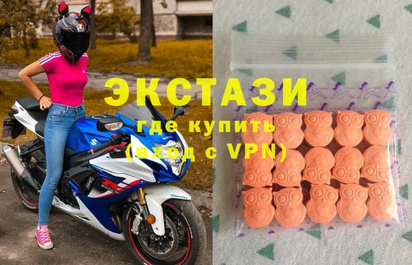 скорость Богородск