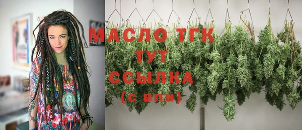 MDMA Протвино