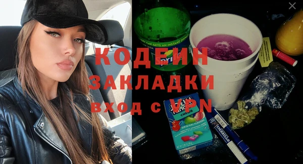 марки lsd Богородицк