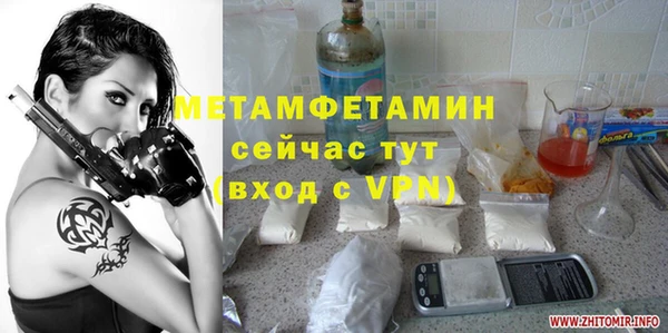 соль ск Богданович