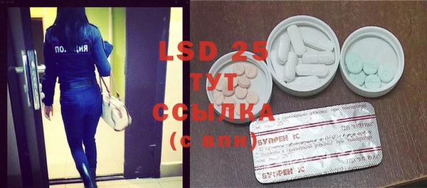 марки lsd Богородицк
