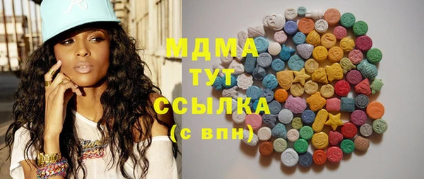 MDMA Протвино