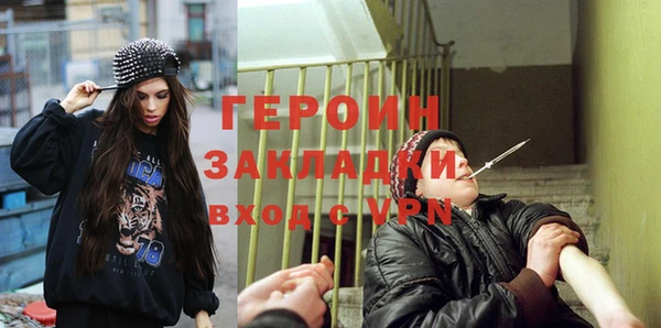 скорость Богородск