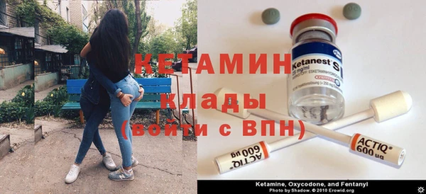 марки lsd Богородицк
