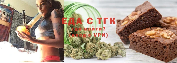 соль ск Богданович