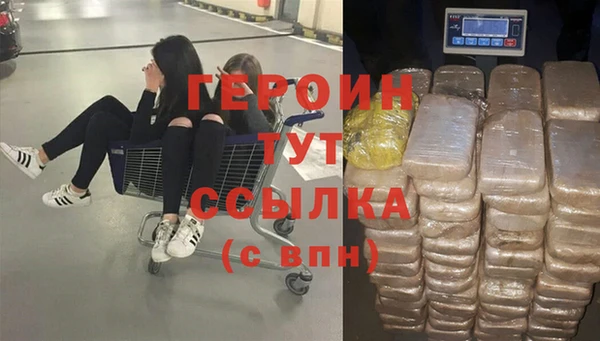 марки lsd Богородицк