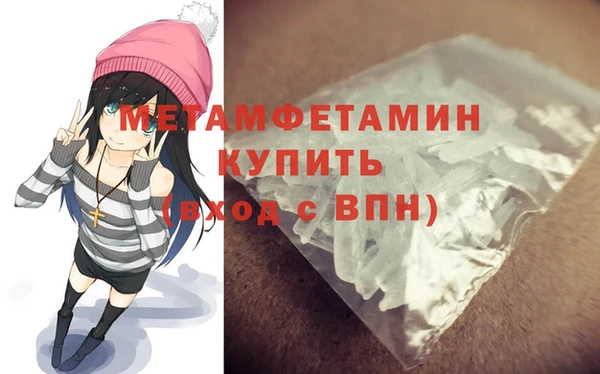соль ск Богданович