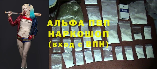 марки lsd Богородицк
