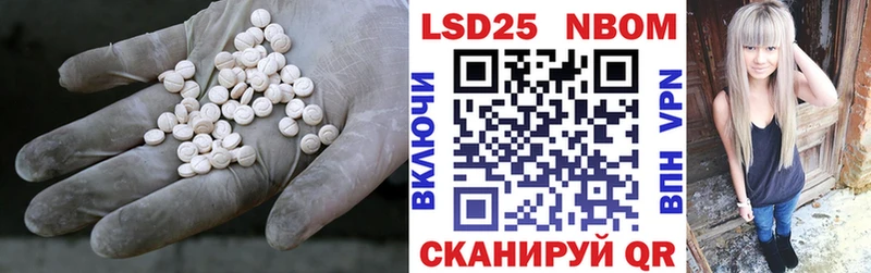 где купить наркотик  Нолинск  LSD-25 экстази кислота 
