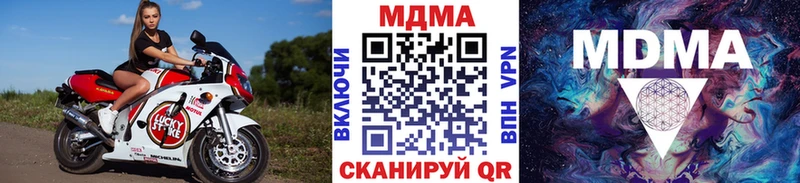 MDMA Molly  Нолинск 