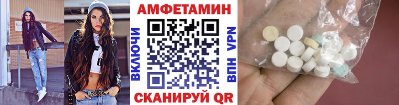МЕТАМФЕТАМИН мет  закладка  Нолинск 