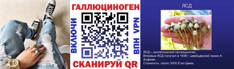 Псилоцибиновые грибы мухоморы  Нолинск 